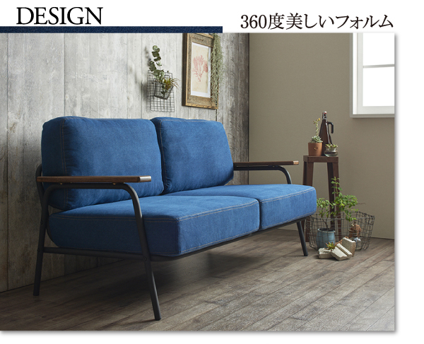 ヴィンテージスチールソファ Lautner ロートネル | 家具専門店どあどあ