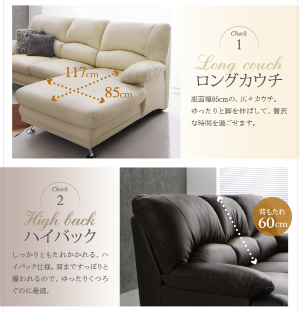 ハイバックソファ Liveral リベラル グランドカウチ（レザー） 商品説明画像9