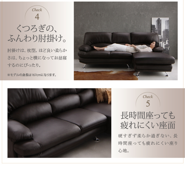 ハイバックソファ Liveral リベラル グランドカウチ（レザー） 商品説明画像11