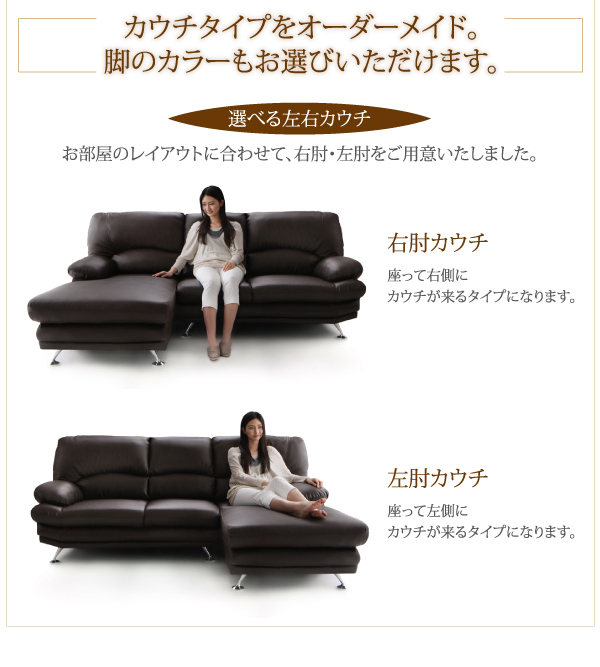 ハイバックソファ Liveral リベラル グランドカウチ（レザー） 商品説明画像15
