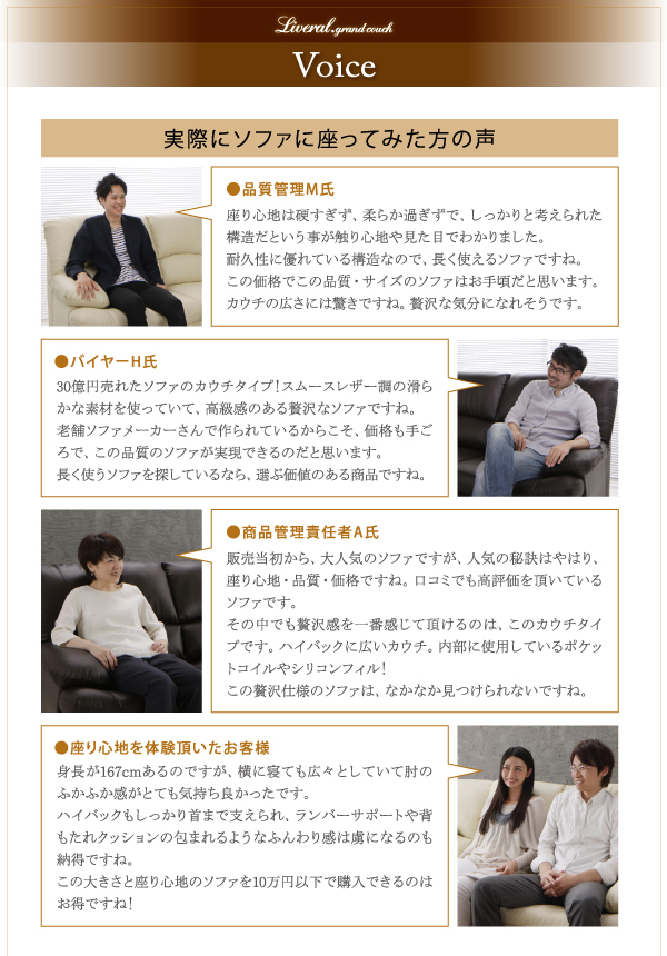 ハイバックソファ Liveral リベラル グランドカウチ（レザー） 商品説明画像19