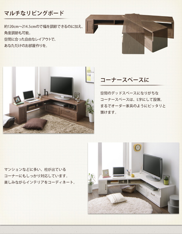 ヴィンテージ調伸縮スライドボード Fanni ファンニ 商品説明画像4