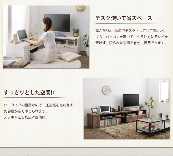 ヴィンテージ調伸縮スライドボード Fanni ファンニ 商品説明画像7