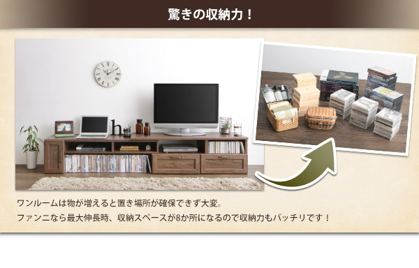 ヴィンテージ調伸縮スライドボード Fanni ファンニ 商品説明画像8