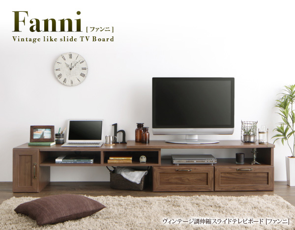 ヴィンテージ調伸縮スライドボード Fanni ファンニ 商品説明画像13