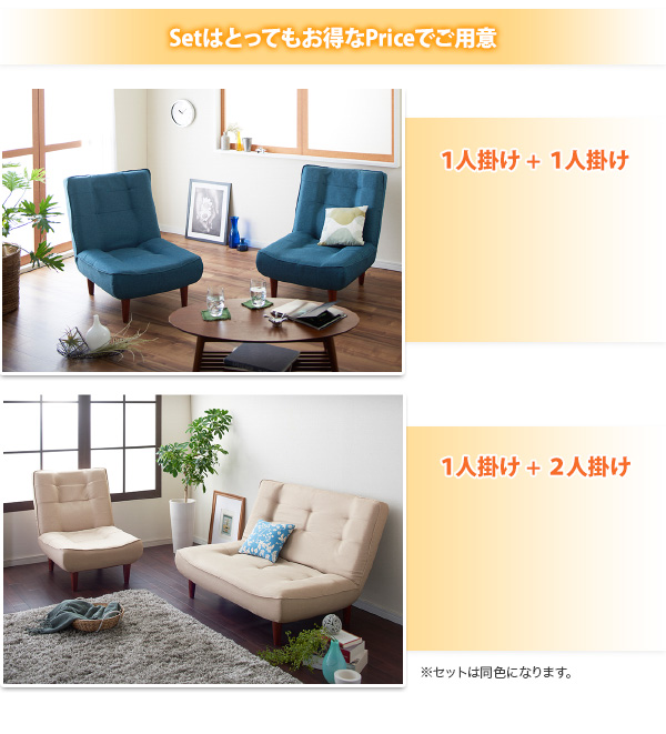 ハイバックコイルソファ Lynette リネット（ファブリック） 商品説明画像16
