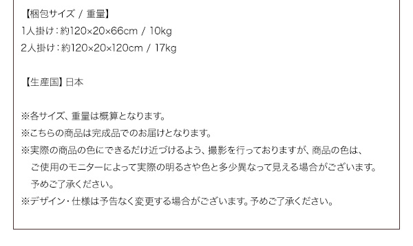 ハイバックコイルソファ Lynette リネット（ファブリック） 商品説明画像20