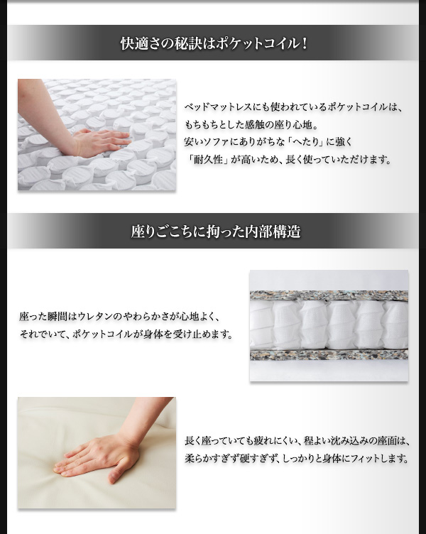 ハイバックコイルソファ Lynette リネット（レザー） 商品説明画像8