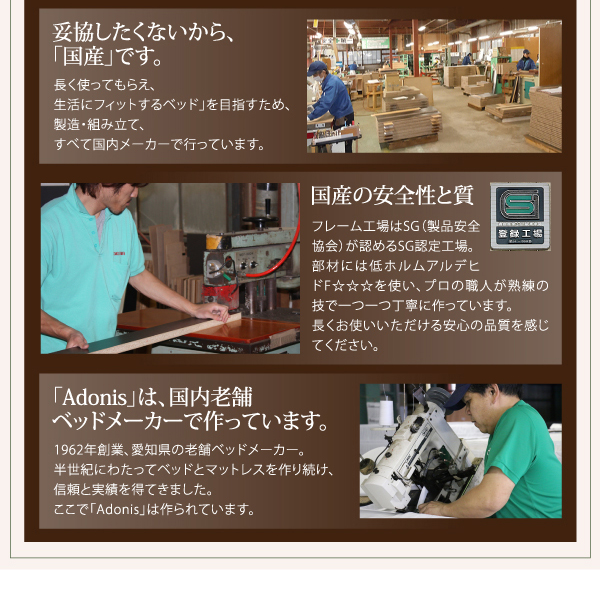 フラップ棚・照明・コンセント付多機能チェストベッド Adonis アドニス 商品説明画像12
