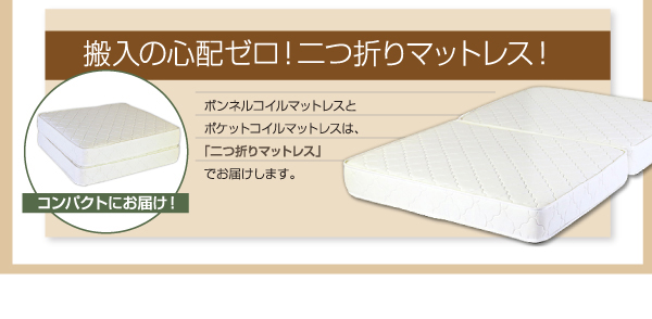 フラップ棚・照明・コンセント付多機能チェストベッド Adonis アドニス 商品説明画像15