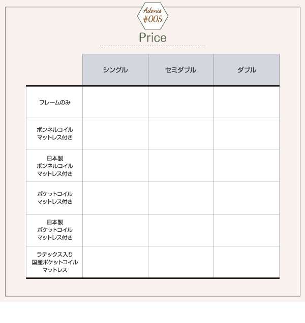 フラップ棚・照明・コンセント付多機能チェストベッド Adonis アドニス 商品説明画像18