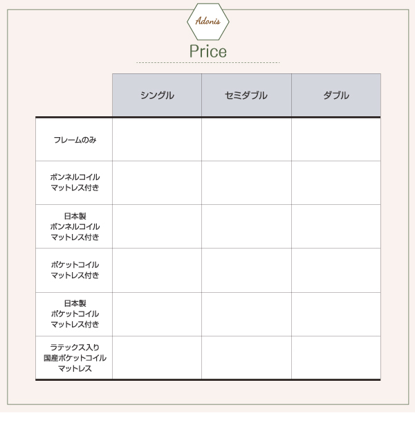 フラップ棚・照明・コンセント付多機能チェストベッド Adonis アドニス 商品説明画像24