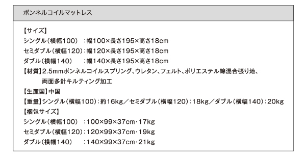 フラップ棚・照明・コンセント付多機能チェストベッド Adonis アドニス 商品説明画像26