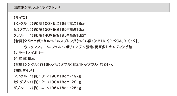 フラップ棚・照明・コンセント付多機能チェストベッド Adonis アドニス 商品説明画像27