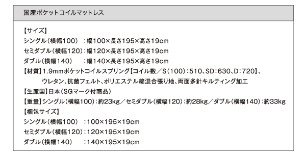 フラップ棚・照明・コンセント付多機能チェストベッド Adonis アドニス 商品説明画像29