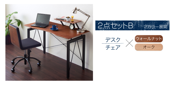 選べる組み合わせ・異素材デザインシステムデスク Ebel エーベル 商品説明画像13