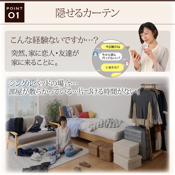 高さが選べるロフトベッド Altura アルトゥラ 商品説明画像3