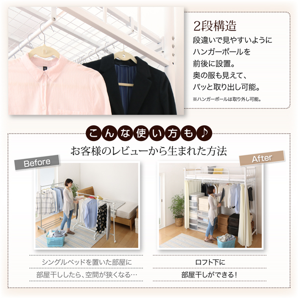 高さが選べるロフトベッド Altura アルトゥラ 商品説明画像7