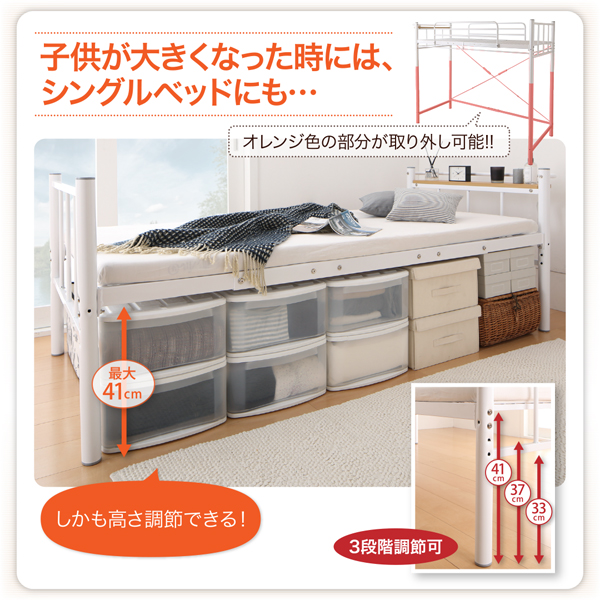 高さが選べるロフトベッド Altura アルトゥラ 商品説明画像11