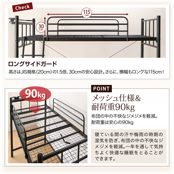 高さが選べるロフトベッド Altura アルトゥラ 商品説明画像14