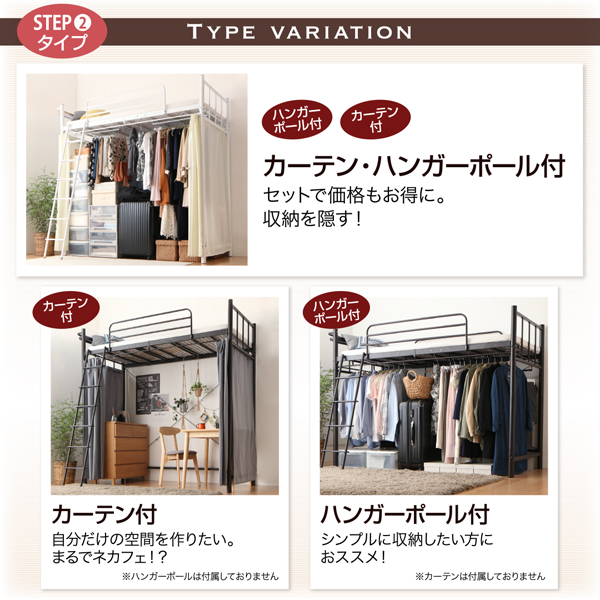 高さが選べるロフトベッド Altura アルトゥラ 商品説明画像16