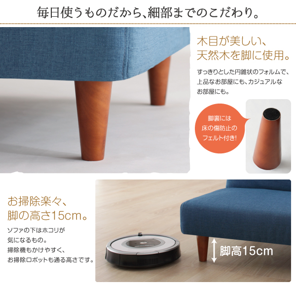 マルチレイアウトリクライニングソファベッド Creil クレイユ 商品説明画像8