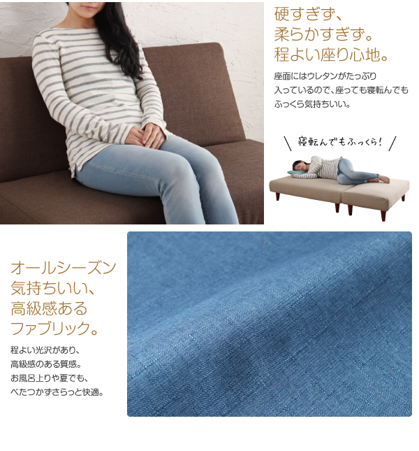 マルチレイアウトリクライニングソファベッド Creil クレイユ 商品説明画像9