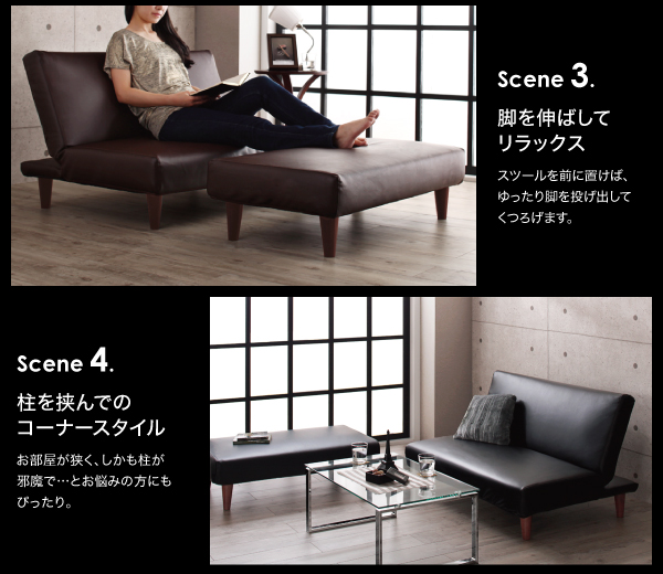 マルチレイアウトリクライニングソファベッド Nohn ノーン 商品説明画像5