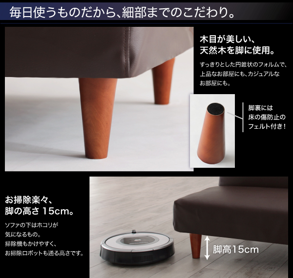 マルチレイアウトリクライニングソファベッド Nohn ノーン 商品説明画像9