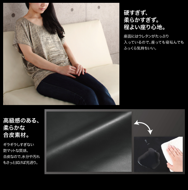 マルチレイアウトリクライニングソファベッド Nohn ノーン 商品説明画像10