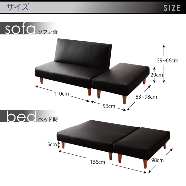 マルチレイアウトリクライニングソファベッド Nohn ノーン 商品説明画像13