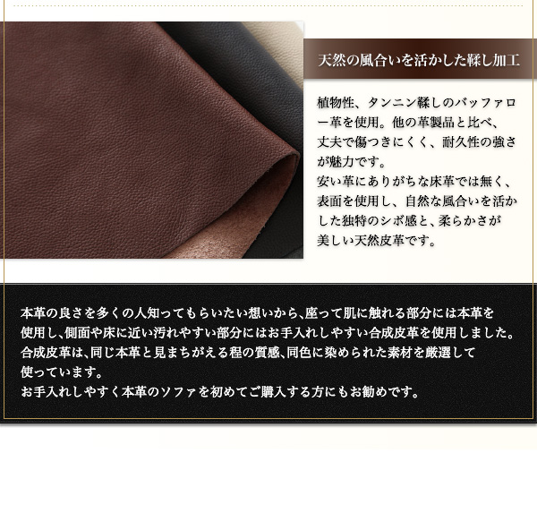 リアルレザーソファ Vergez ヴェルジュ 商品説明画像4