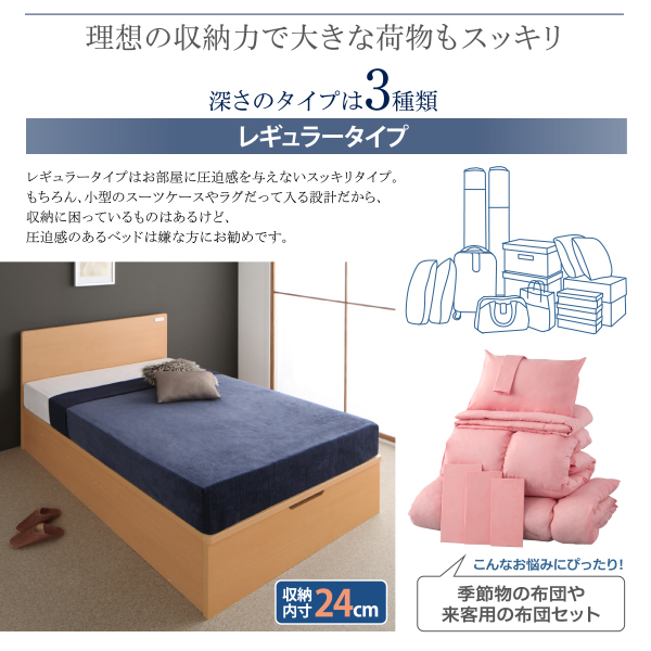 フラットヘッドコンセント付跳ね上げ収納ベッド Mulante ムランテ 商品説明画像9