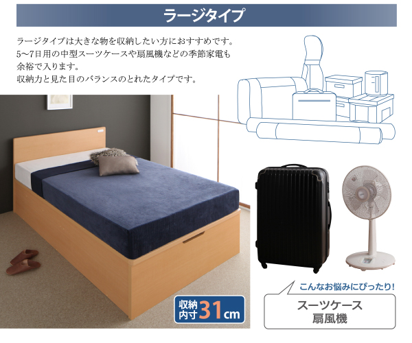 フラットヘッドコンセント付跳ね上げ収納ベッド Mulante ムランテ 商品説明画像10