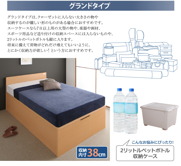 フラットヘッドコンセント付跳ね上げ収納ベッド Mulante ムランテ 商品説明画像11