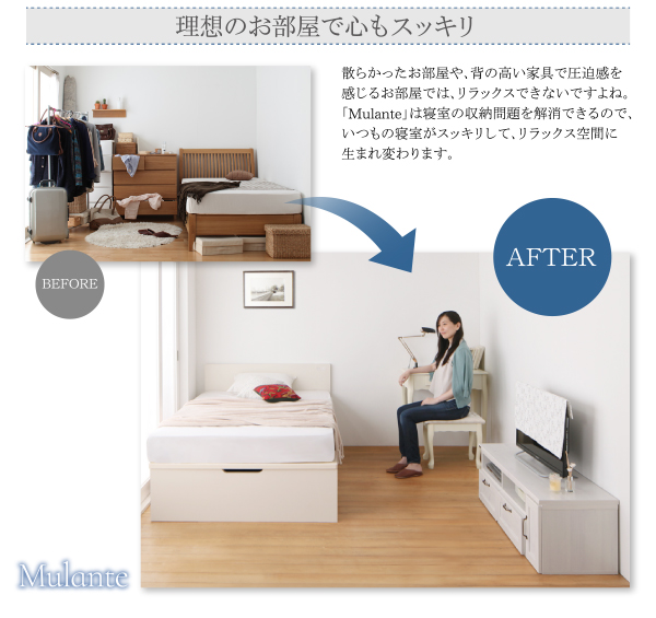 フラットヘッドコンセント付跳ね上げ収納ベッド Mulante ムランテ 商品説明画像12