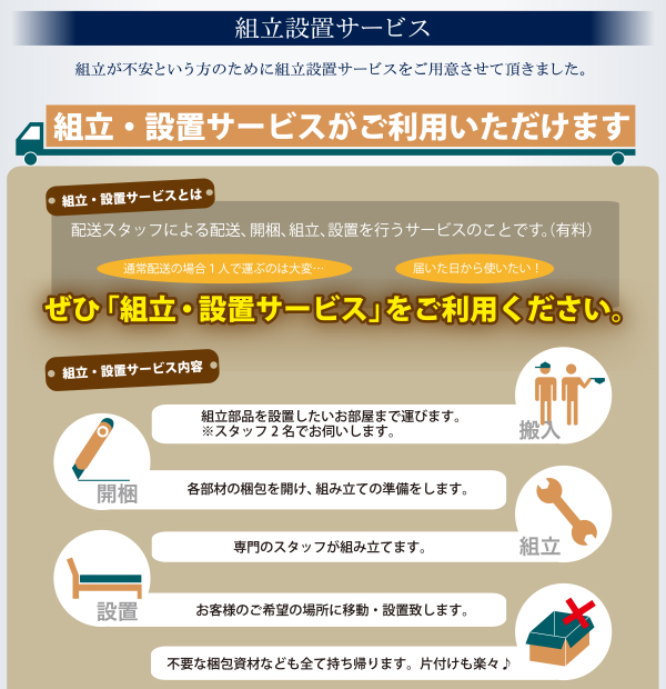 フラットヘッドコンセント付跳ね上げ収納ベッド Mulante ムランテ 商品説明画像16