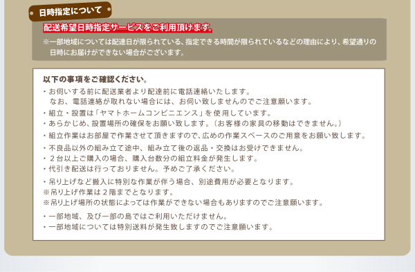 フラットヘッドコンセント付跳ね上げ収納ベッド Mulante ムランテ 商品説明画像17