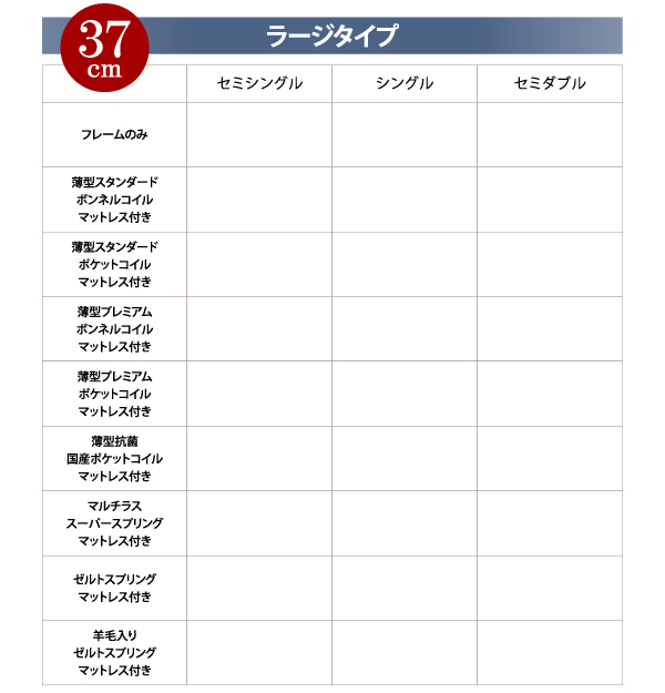 フラットヘッドコンセント付跳ね上げ収納ベッド Mulante ムランテ 商品説明画像38