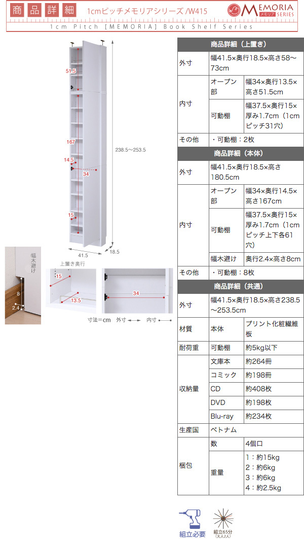 MEMORIA I1cmsb`ŉ ^t41.5uZbg FRM-0100DOORSET i摜20