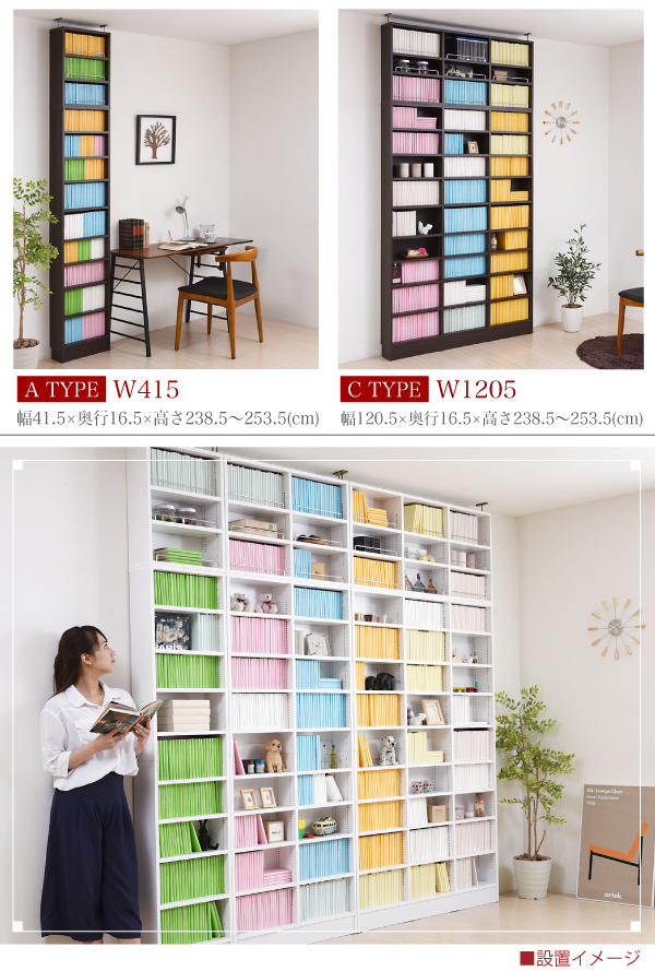 MEMORIA 棚板が1cmピッチで可動する 薄型オープン幅81上置きセット FRM-0101SET 商品説明画像2
