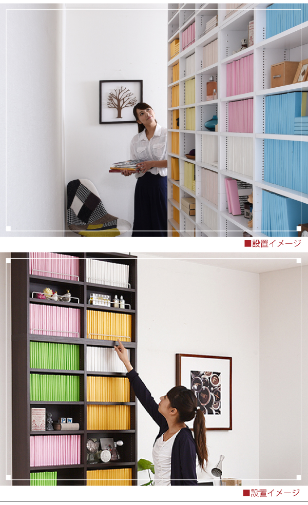 MEMORIA 棚板が1cmピッチで可動する 薄型オープン幅81上置きセット FRM-0101SET 商品説明画像3