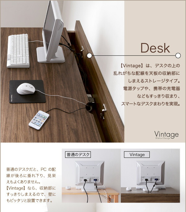 ウォールナットデザインシステムデスク Vintage ヴィンテージ 商品追加画像5