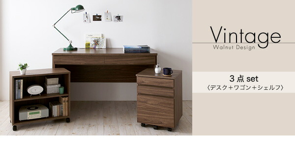 ウォールナットデザインシステムデスク Vintage ヴィンテージ 商品追加画像13