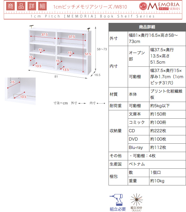 MEMORIA I1cmsb`ŉ ^I[vu81 FRM-0104 i摜9