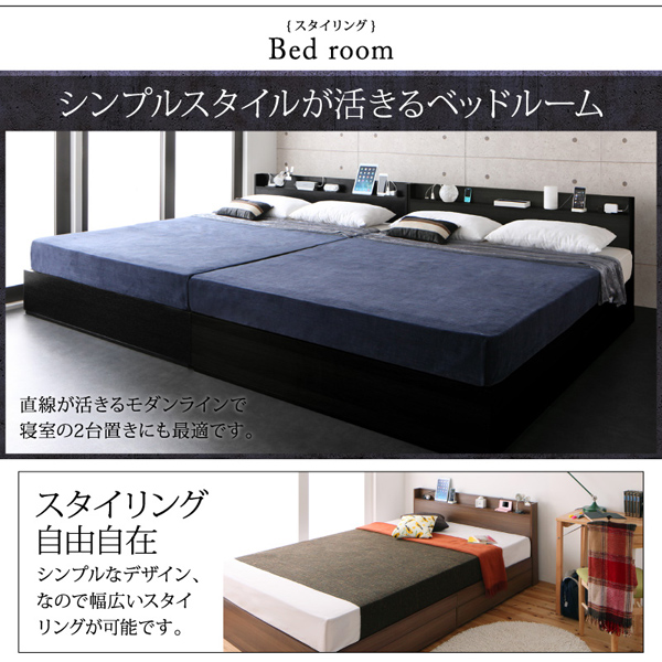 スリム棚・多コンセント付き・収納ベッド Splend スプレンド スリム棚・多コンセント付き・収納ベッド Splend スプレンド