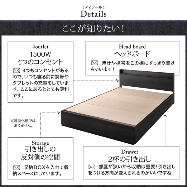 スリム棚・多コンセント付き・収納ベッド Splend スプレンド スリム棚・多コンセント付き・収納ベッド Splend スプレンド