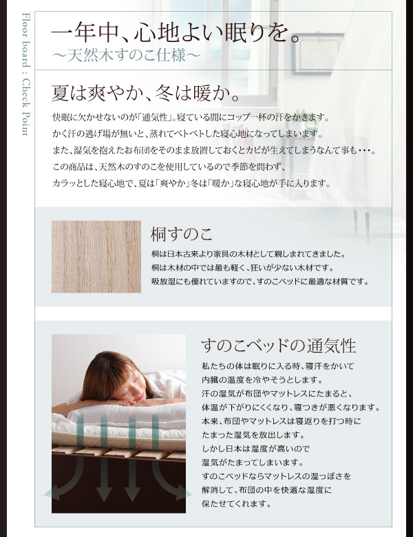 棚・コンセント付き収納ベッド Arcadia アーケディア 商品説明画像6
