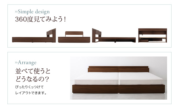 棚・コンセント付き収納ベッド Arcadia アーケディア 商品説明画像33