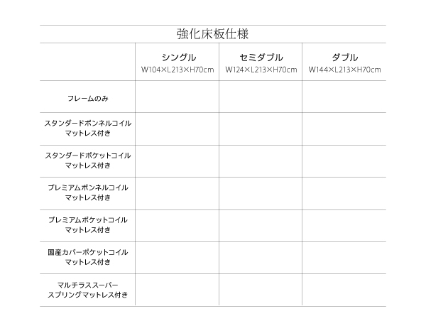棚・コンセント付き収納ベッド Arcadia アーケディア 商品説明画像36